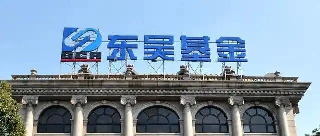 有产品三个多月亏56%,东吴基金回撤严重,刘元海被骂惨了 有产品三个多月亏56%,东吴基金回撤严重,刘元海被骂惨了