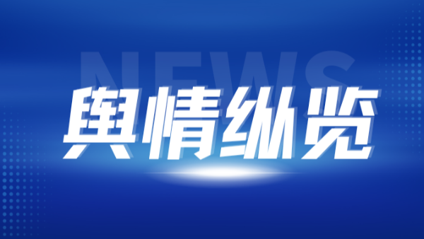 海平面上升将对陆生脊椎动物产生不同程度影响