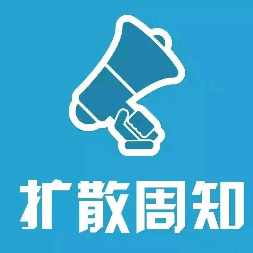 新乡市首期有奖发票促消费活动来了！内附延津参与门店→