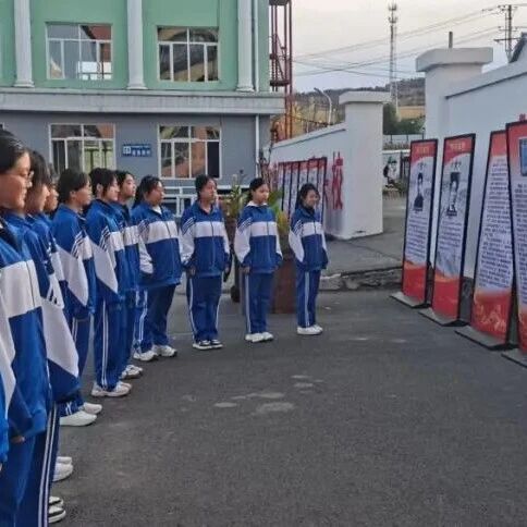 不忘英烈初心 牢记时代使命——鸡东县第三中学组织参观英烈事迹专题展活动纪实 不忘英烈初心 牢记时代使命——鸡东县第三中学组织参观英烈事迹专题展活动纪实