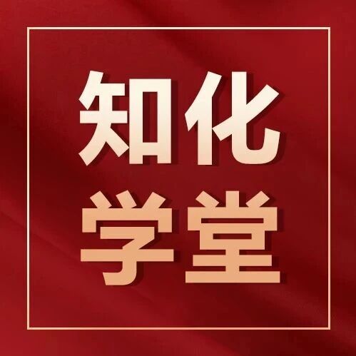 霍尼韦尔4年3起氟化氢泄漏事故复盘敲响安全管理警钟