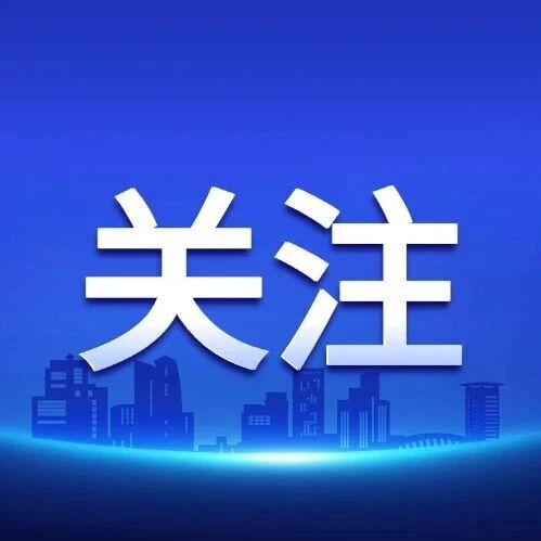 亳州:行动起来共护粮食安全 亳州:行动起来共护粮食安全