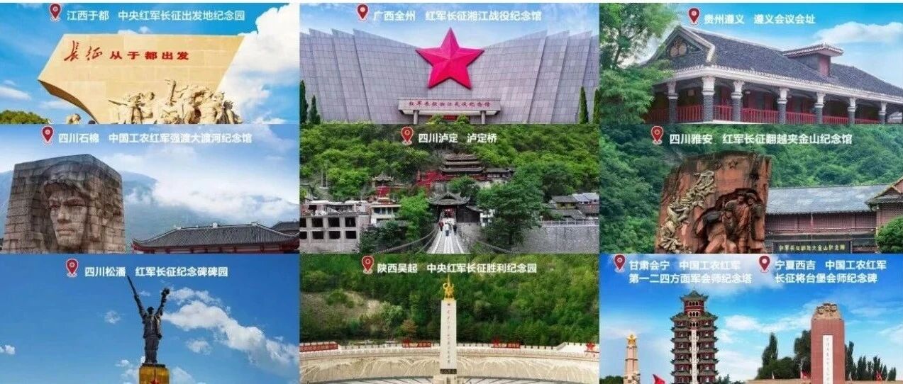 课本里,我们都学过的长征 课本里,我们都学过的长征