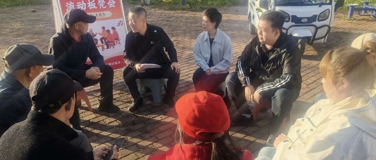 新青镇聚焦民生小事践初心办好群众诉求暖民心 新青镇聚焦民生小事践初心办好群众诉求暖民心