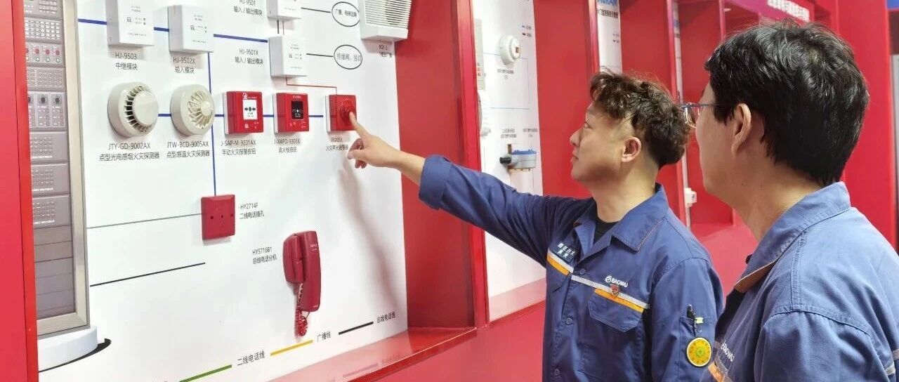 宝地资产消防实训中心建成启用并向社会开放 宝地资产消防实训中心建成启用并向社会开放