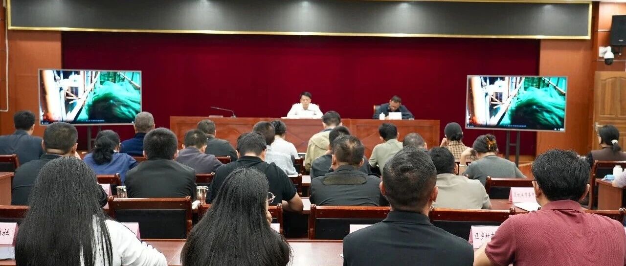 我区召开四季度安全生产暨事故警示教育会议 我区召开四季度安全生产暨事故警示教育会议