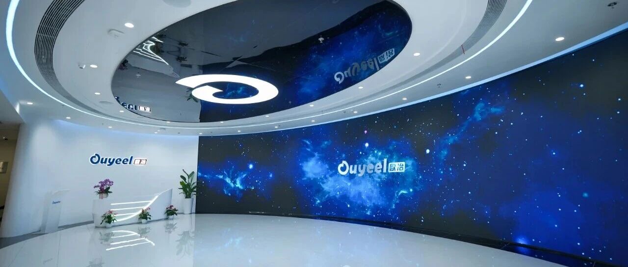 改革穿透基层 | 从“卖产品”到“卖场景”!欧冶云商这样构建钢铁供应链服务新范式 改革穿透基层 | 从“卖产品”到“卖场景”!欧冶云商这样构建钢铁供应链服务新范式