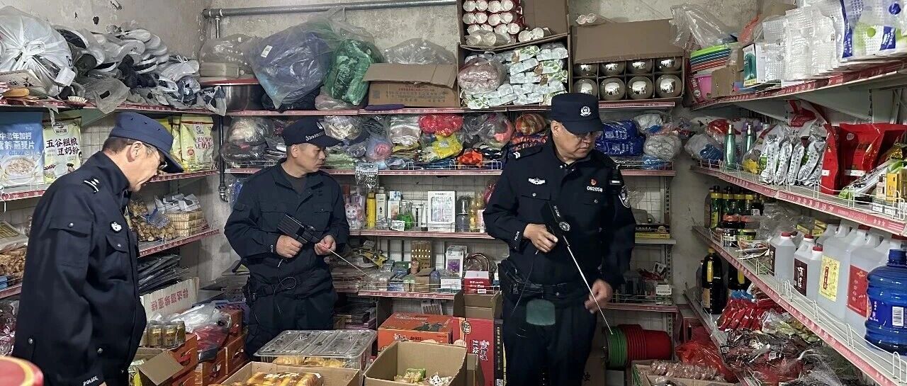 汾西新闻 | 县公安局深入对竹镇开展枪爆物品清查收缴专项行动