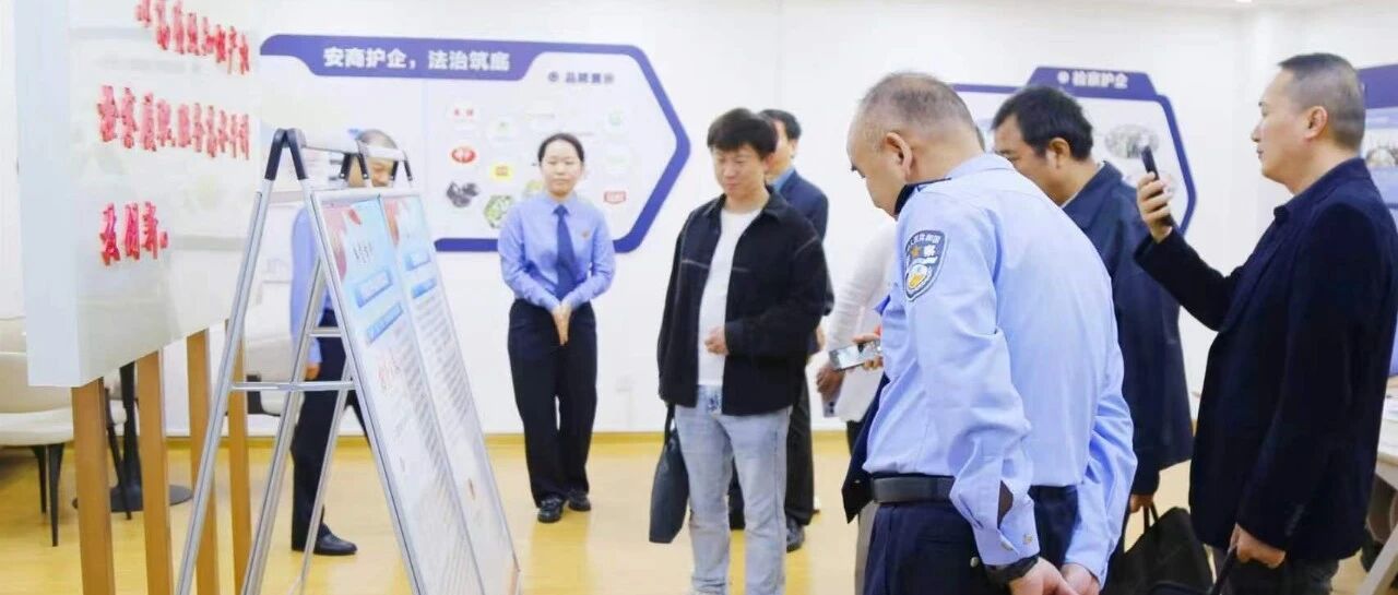 【县市动态】工检联动 护企创新——安陆市工商联+检察院联合开展检察开放日活动 【县市动态】工检联动 护企创新——安陆市工商联+检察院联合开展检察开放日活动