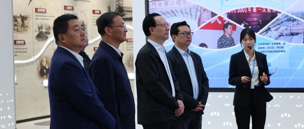 湖北省委社会工作部副部长何光一行到新洋丰调研 湖北省委社会工作部副部长何光一行到新洋丰调研