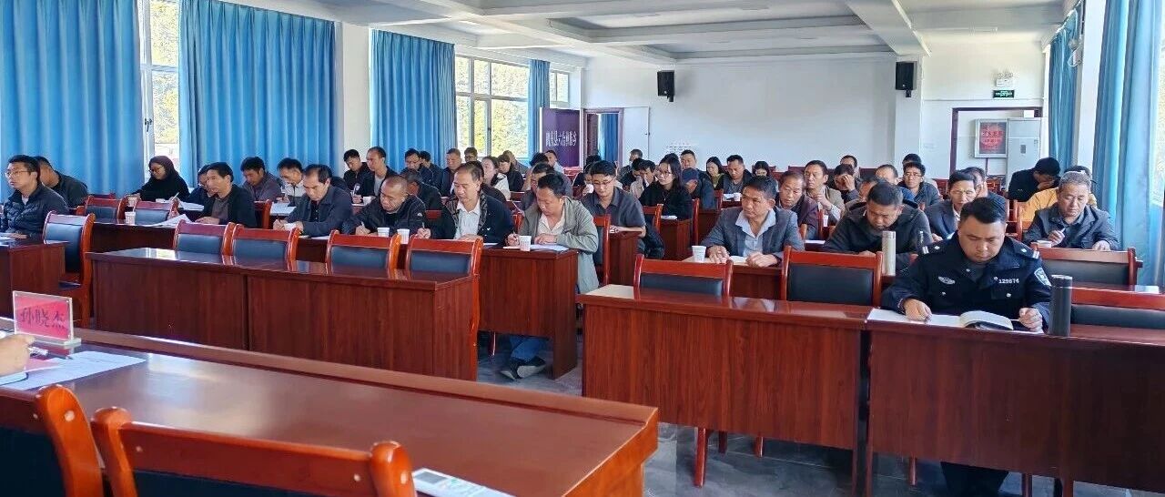 六合乡召开人大换届选举工作推进暨业务培训会议 六合乡召开人大换届选举工作推进暨业务培训会议