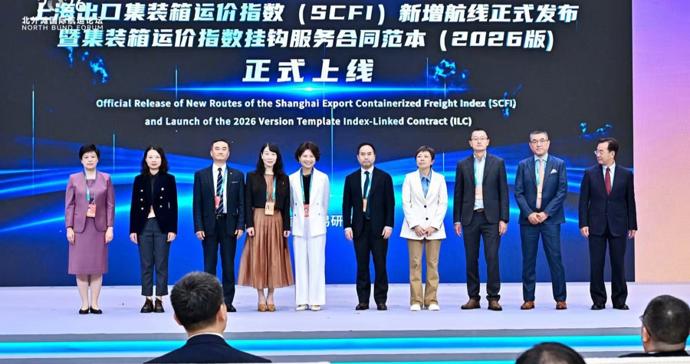 上海出口集装箱运价指数新增航线发布