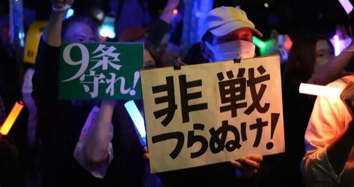 日本万人集会反对高市