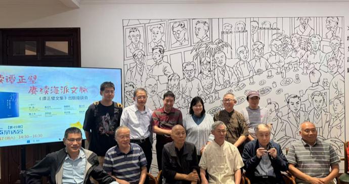品读《谭正璧文集》，赓续海派文脉