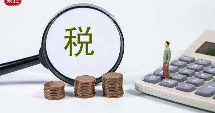 违规代开发票43.4亿元!案件详情公布 违规代开发票43.4亿元!案件详情公布