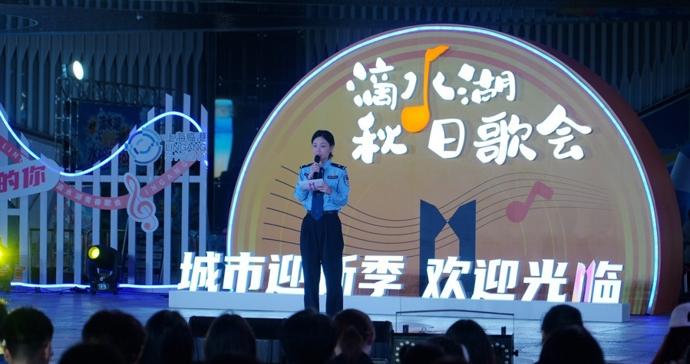 民警与大学生同台合唱，临港反诈歌会“声”入人心