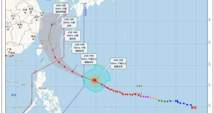 超强台风“蔷琵”外围云系影响上海,周五夜至周六可能有暴雨 超强台风“蔷琵”外围云系影响上海,周五夜至周六可能有暴雨