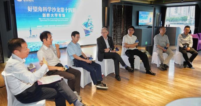 剑桥大学副校长来上海参加科学沙龙,共商AI时代光子产业新机遇 剑桥大学副校长来上海参加科学沙龙,共商AI时代光子产业新机遇