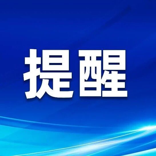 Swisse斯维诗产品被检出铅超标，海关总署提醒！