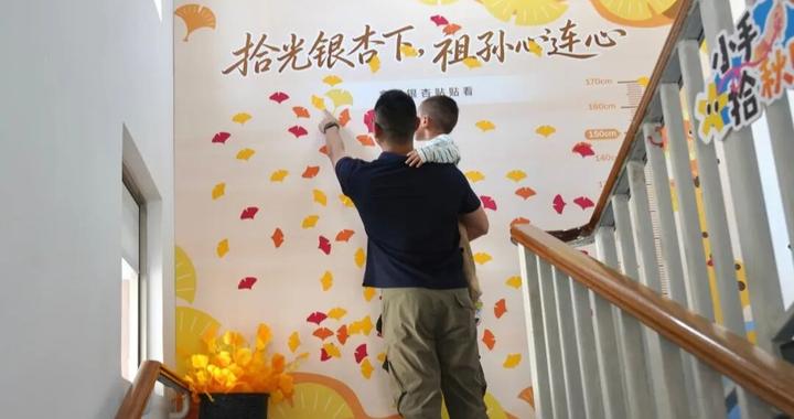 全是干货,这个“加油站”让爷爷奶奶直呼“太受用”! 全是干货,这个“加油站”让爷爷奶奶直呼“太受用”!