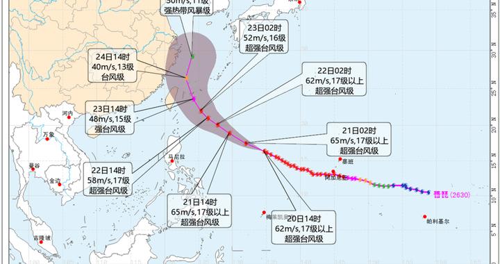 确定有强风雨天气!受台风影响,上海将有大到暴雨,局地大暴雨! 确定有强风雨天气!受台风影响,上海将有大到暴雨,局地大暴雨!
