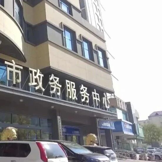央视《新闻联播》关注丨今年京津冀地区新增9项社保跨省通办业务 通办事项达到42项