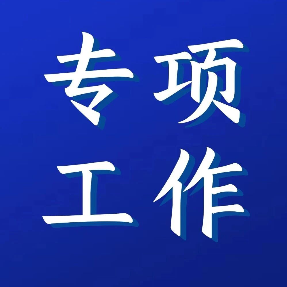 宿松县老年大学开设30余门课程，常态化开展文体交流活动