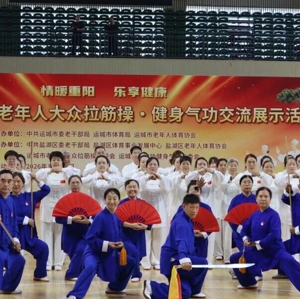 新象城藏着一群“太极高手” 新象城藏着一群“太极高手”