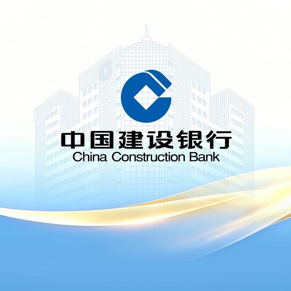 建行新西兰落地重点并购项目