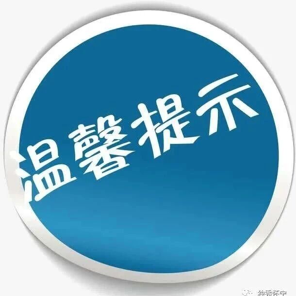 大风降温在路上!安庆平均气温将下降4~6℃ 大风降温在路上!安庆平均气温将下降4~6℃