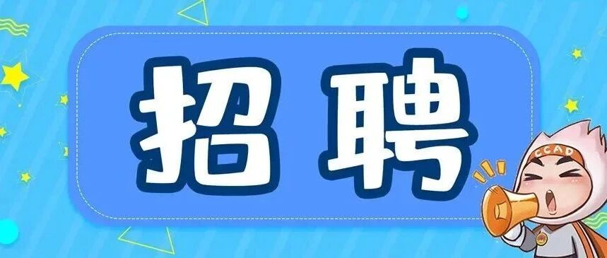 鹿寨一公司招31人 鹿寨一公司招31人
