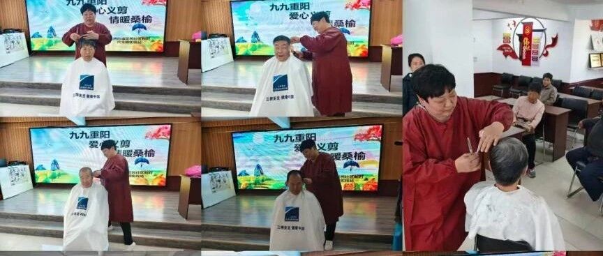 【文明南票】龙腾街道富民社区开展爱心义剪志愿服务活动