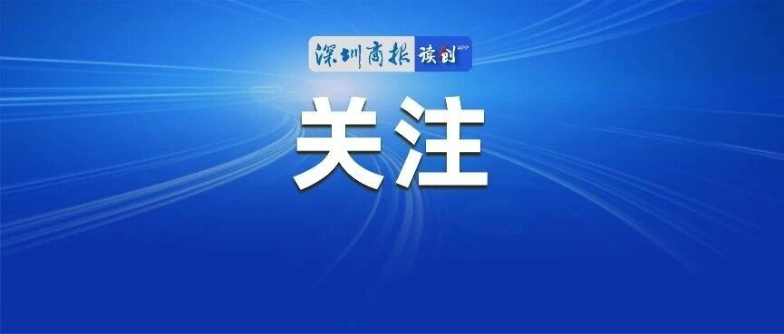 昆明轨道交通集团发布情况说明 昆明轨道交通集团发布情况说明