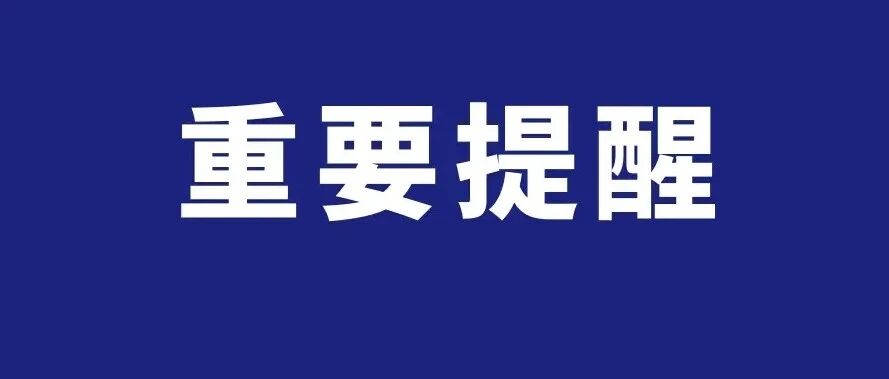 北京、河北下雪了！沧州明早有霜冻！气温下降明显，及时添衣