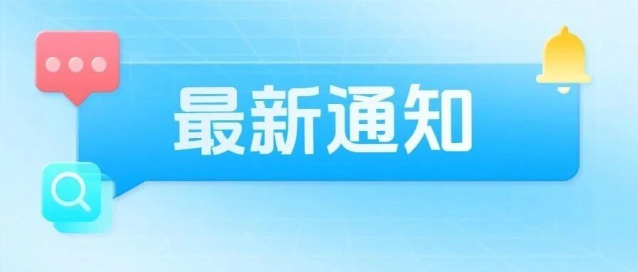 关注 | 北票融媒公益便民助农服务来啦! 关注 | 北票融媒公益便民助农服务来啦!