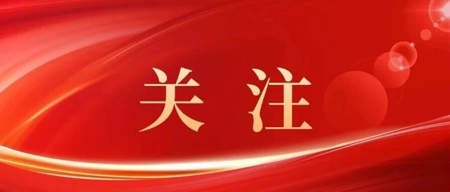 党的二十届五中全会即将召开,这些内容需要了解 党的二十届五中全会即将召开,这些内容需要了解