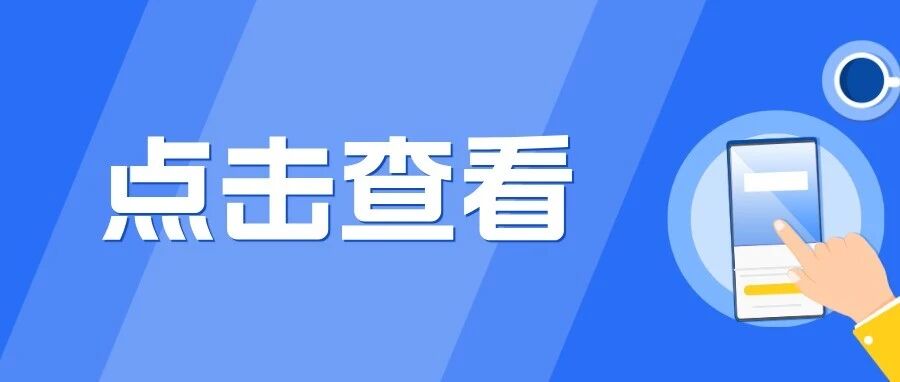 怎么辨别涉税专业机构是否正规？｜留言回声