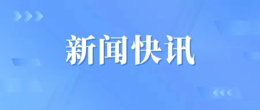 全县产业链招商专项培训班开班