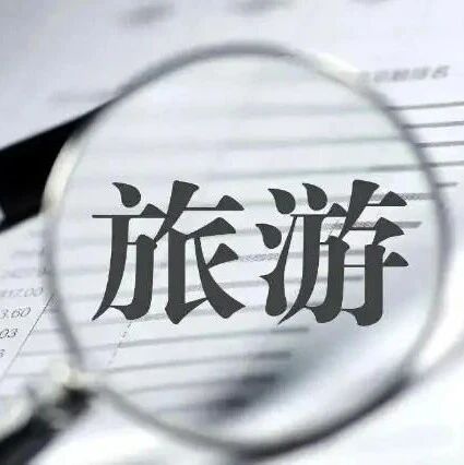 阿那亚“款待之选”联合西澳大利亚旅游局、6人游打造西澳大利亚主题活动