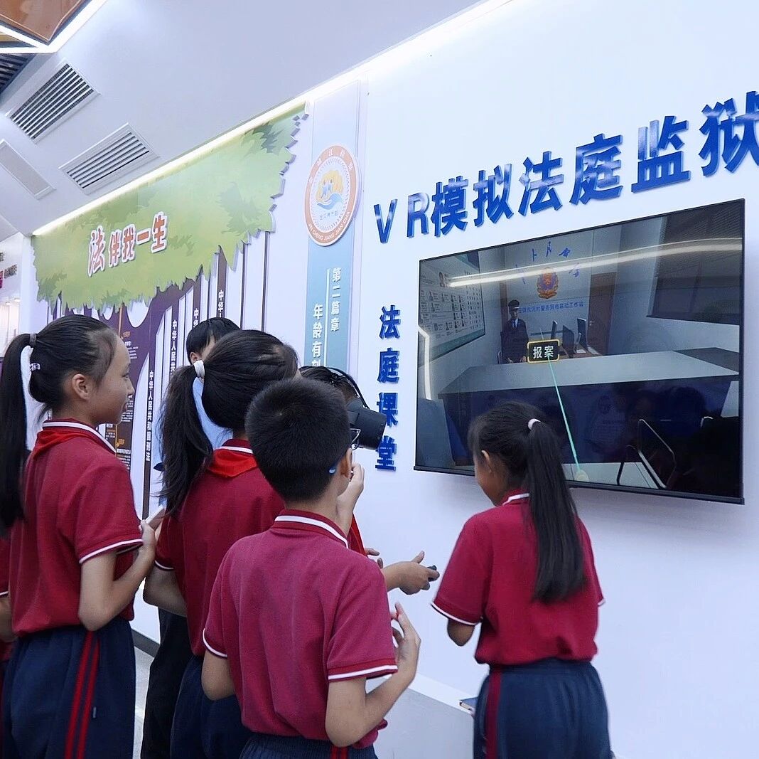 检护童心 与法同行——金城江区实验小学开展预防未成年人犯罪暨禁毒法治警示教育活动 检护童心 与法同行——金城江区实验小学开展预防未成年人犯罪暨禁毒法治警示教育活动