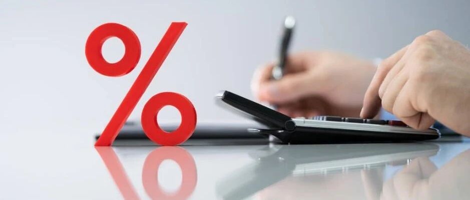 LPR连续17个月不变！短期内下降可能性不大，后续将随政策利率调整