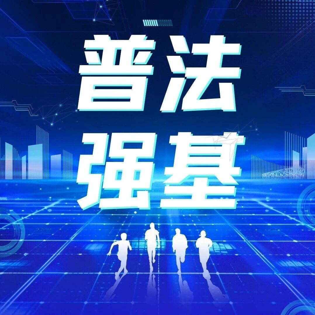 普法强基丨@所有老板 接到“营业执照审核”的电话，先别冲动