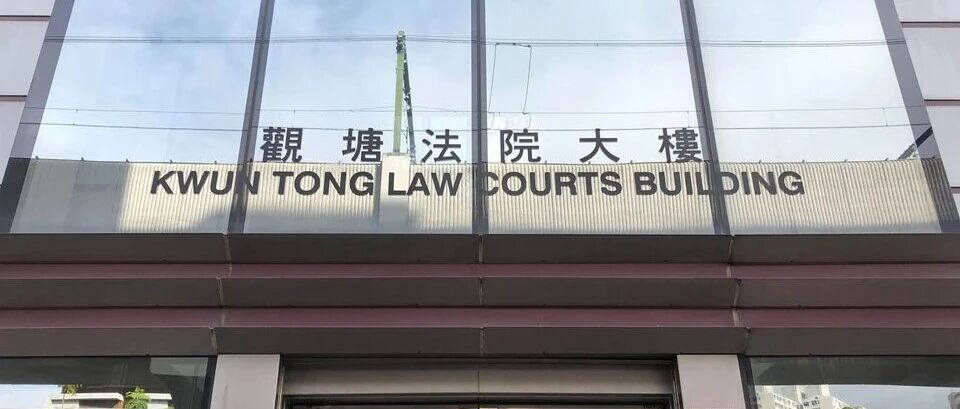 20岁内地生持假学历来港读书 判囚2个月