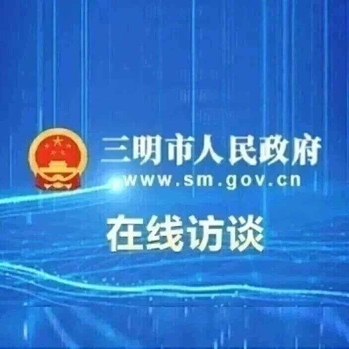 访谈预告 | 守护百姓“安家梦”,全力化解不动产登记历史难题 访谈预告 | 守护百姓“安家梦”,全力化解不动产登记历史难题