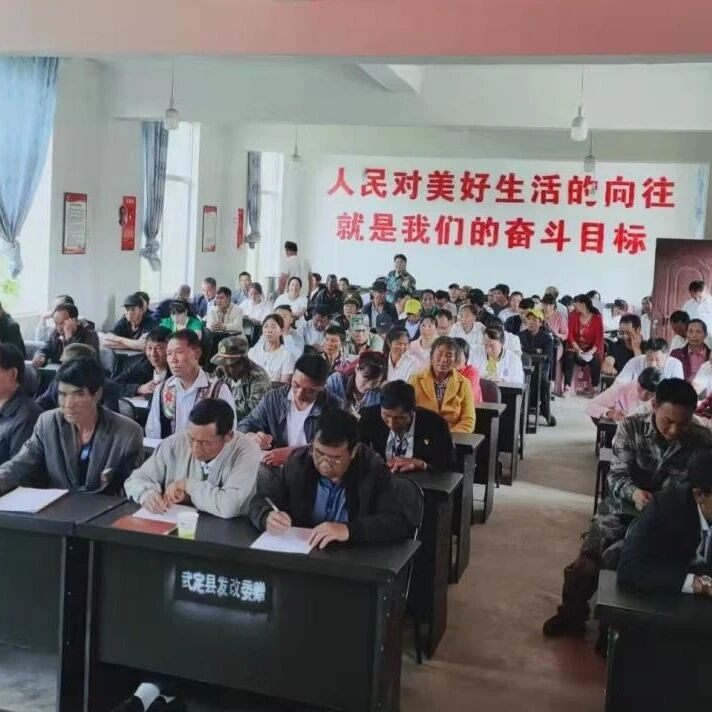 【武定医保】武定县高桥镇：聚力民生保障 扎实推进医保长护险落地