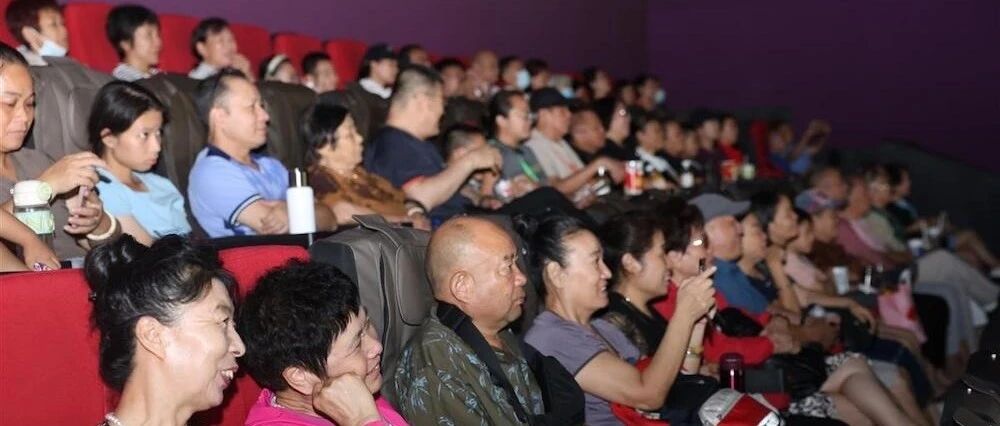 这场公益观影 把温暖送给银发长辈