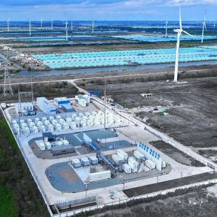 60MW/120MWh!国内规模最大的“光氢储一体化”项目配套储能电站投运 60MW/120MWh!国内规模最大的“光氢储一体化”项目配套储能电站投运