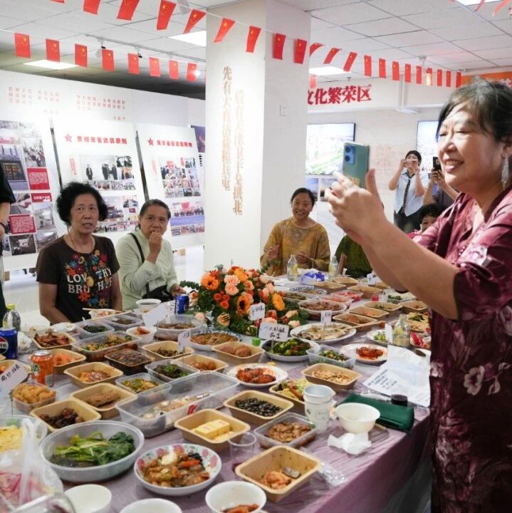 不拼排场拼心意！社区居民自带拿手菜，吃出治理新花样