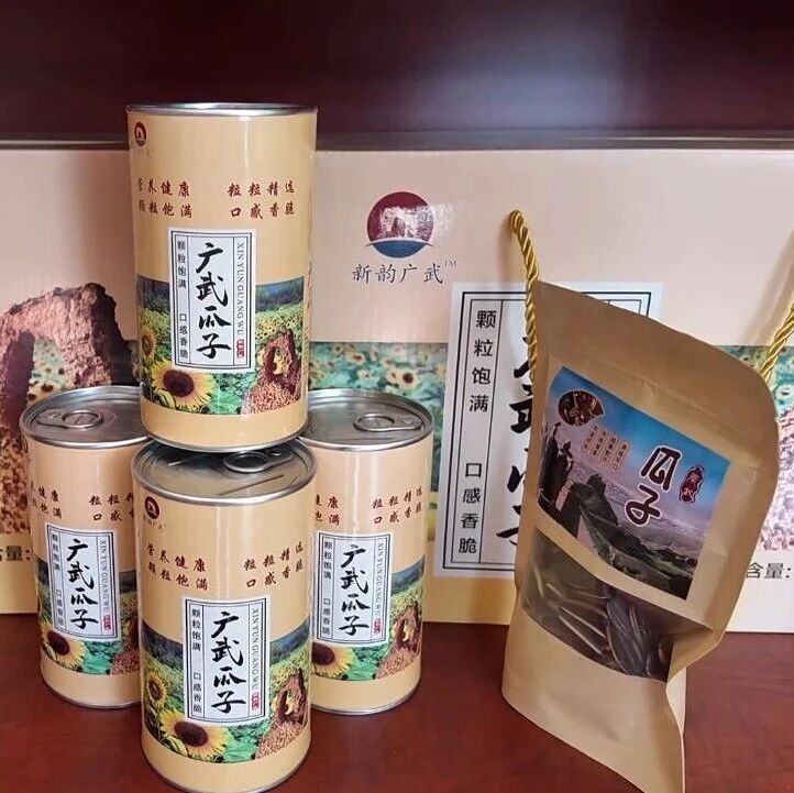 广武镇:联村共建聚合力 抱团发展促增收 广武镇:联村共建聚合力 抱团发展促增收