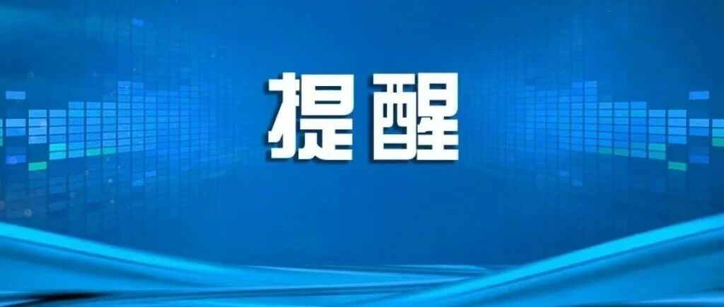 近期考试安排
